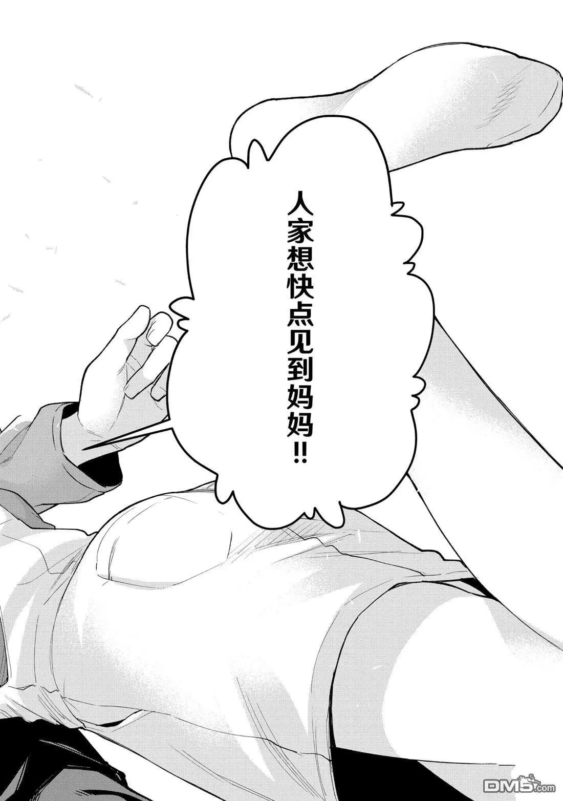 第153话