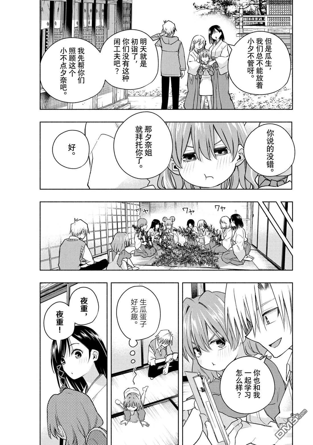 第154话