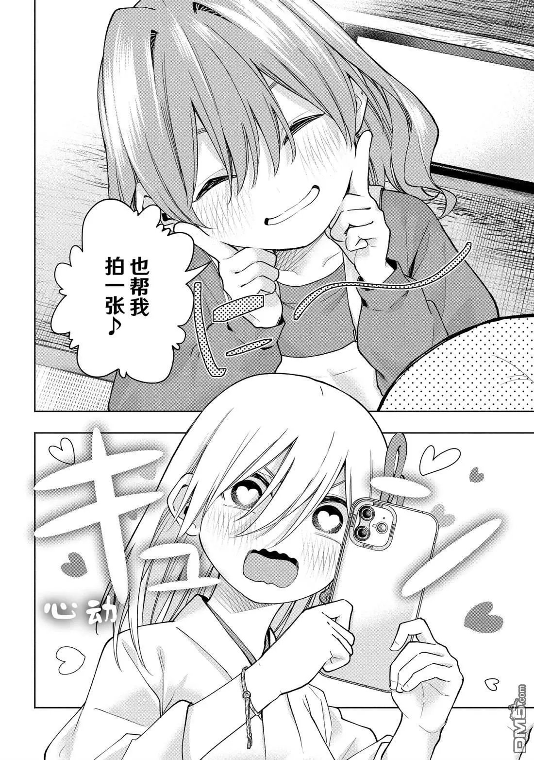 第154话