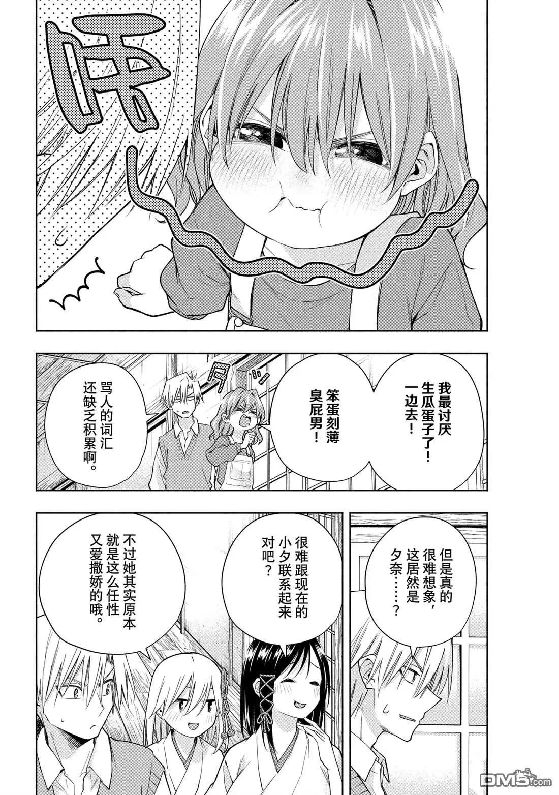第154话