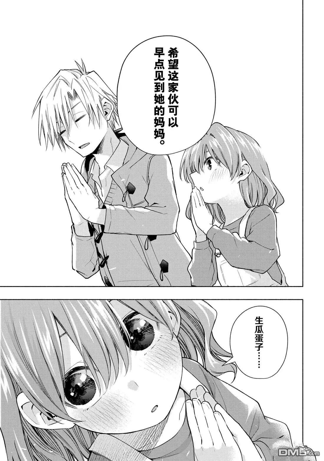 第154话