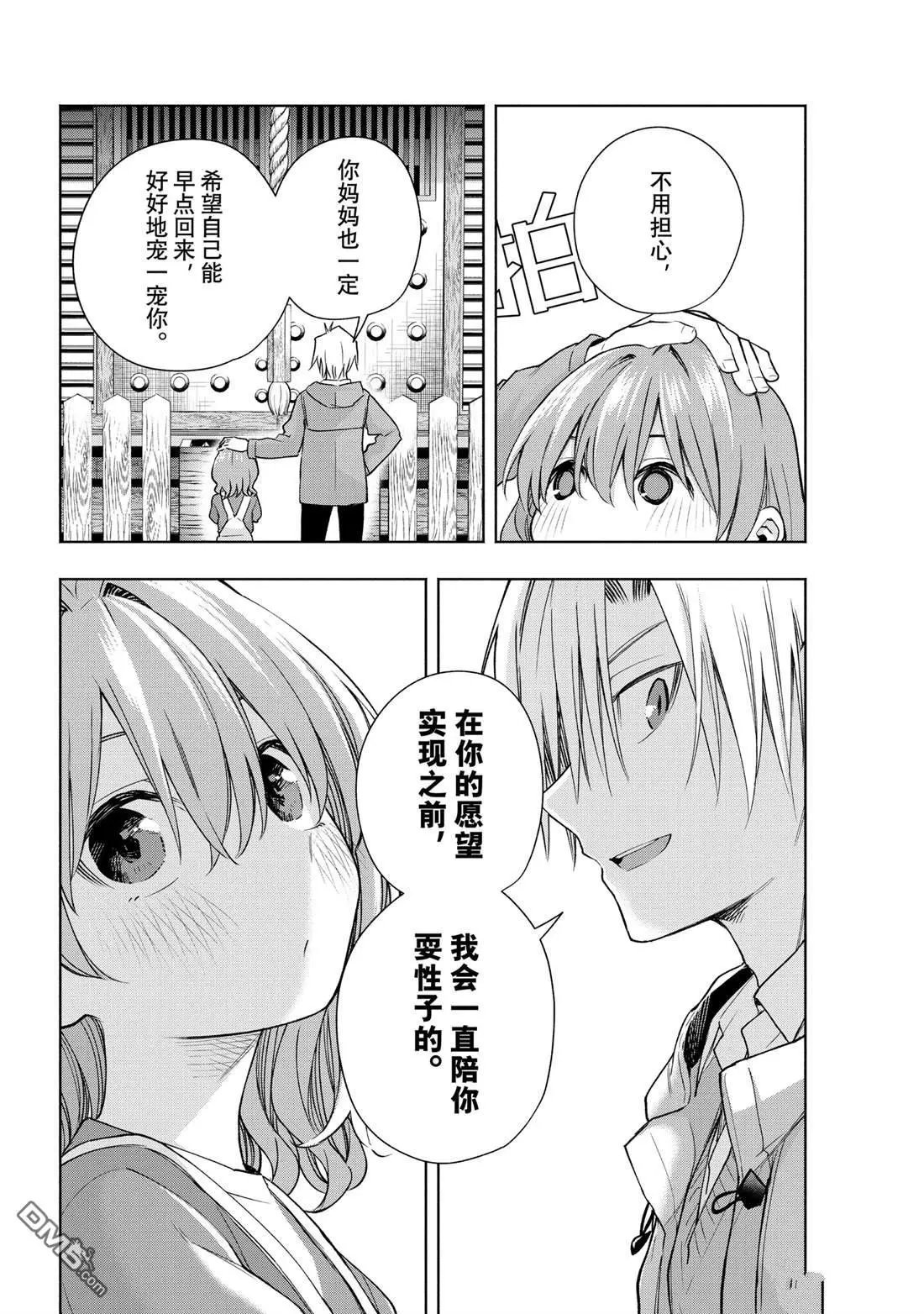 第154话