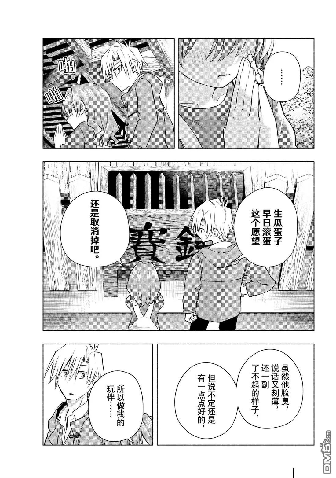 第154话