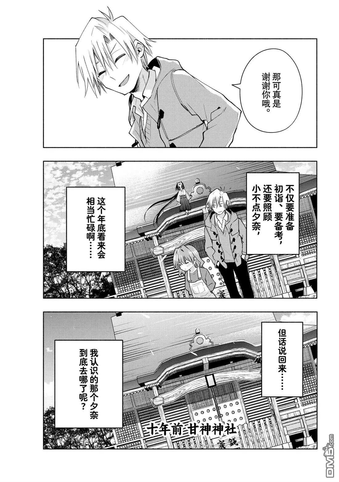 第154话