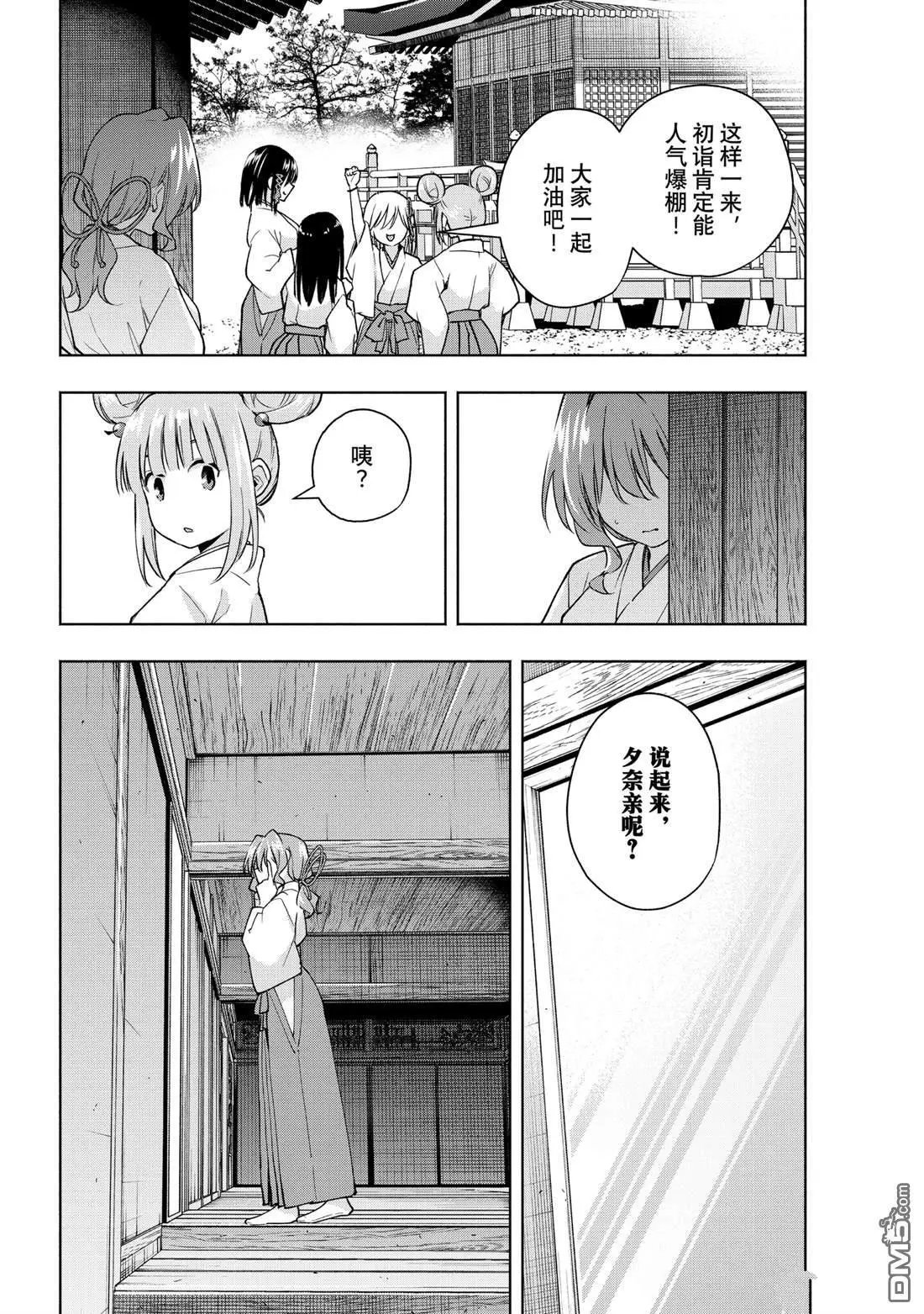 第155话