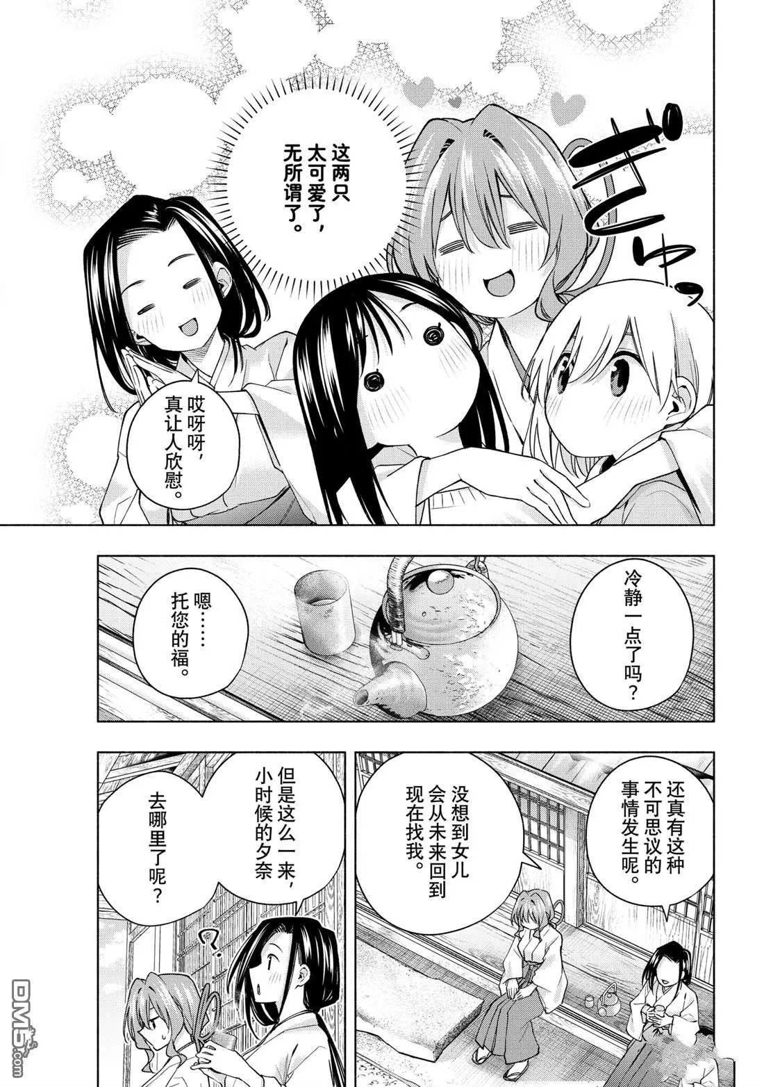 第155话