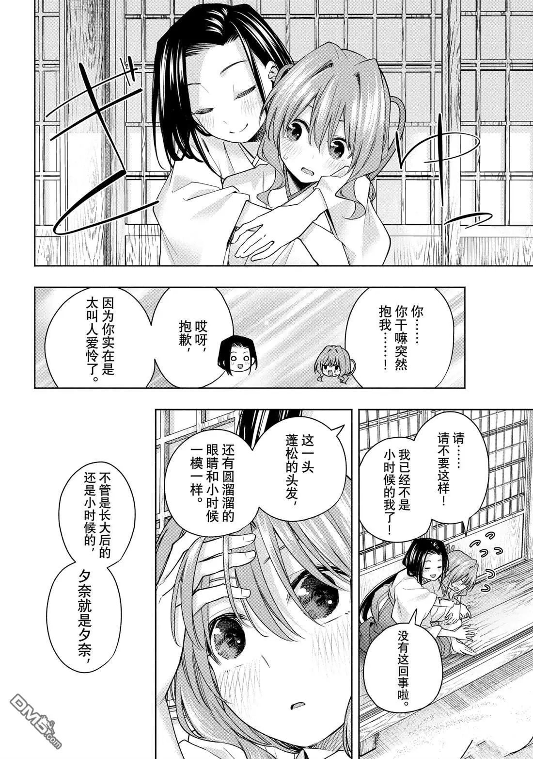 第155话