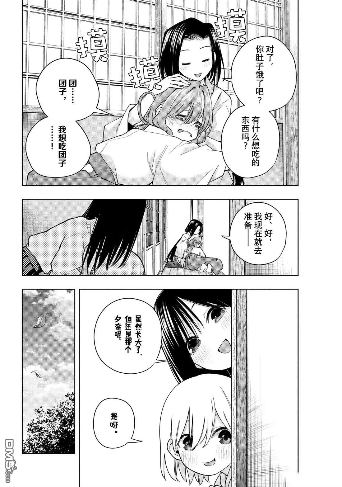 第155话
