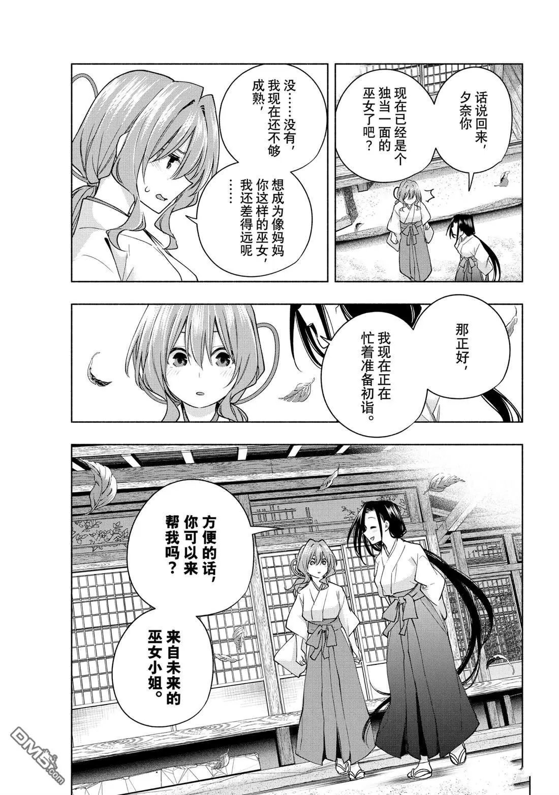 第155话