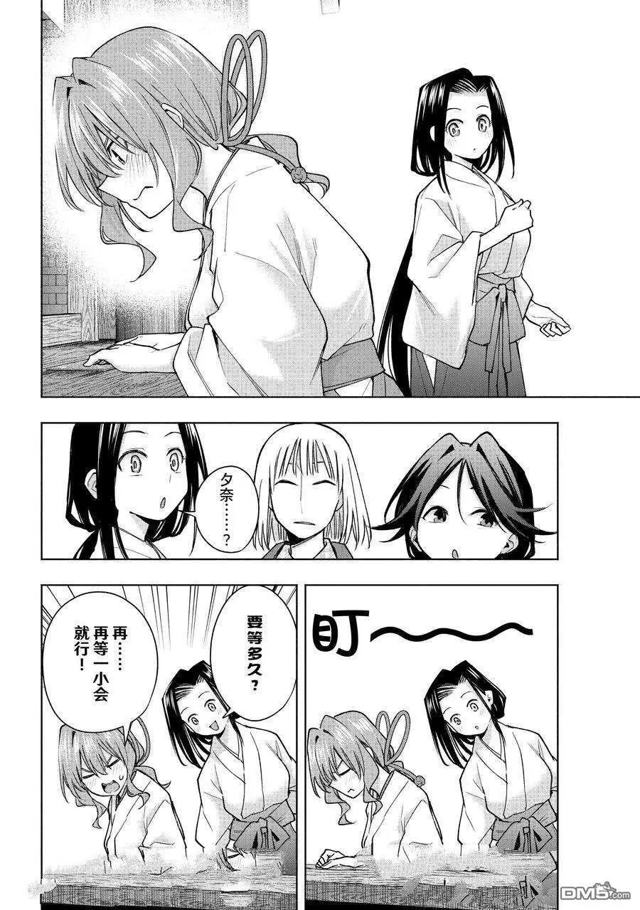 第160话