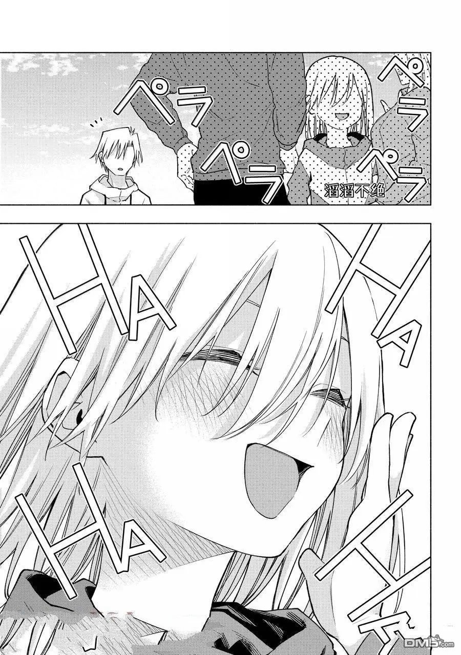 第161话
