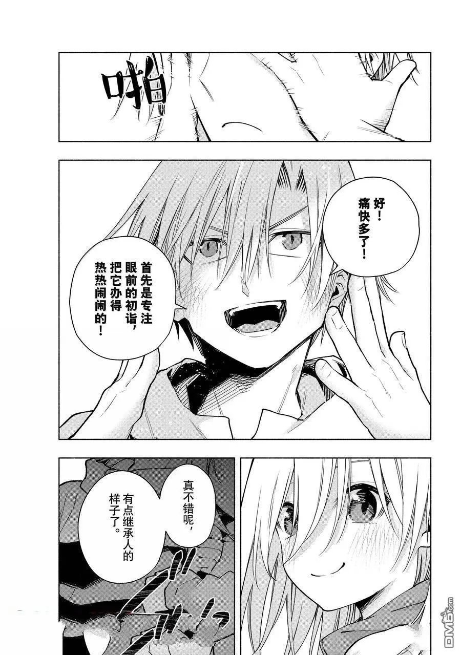 第161话