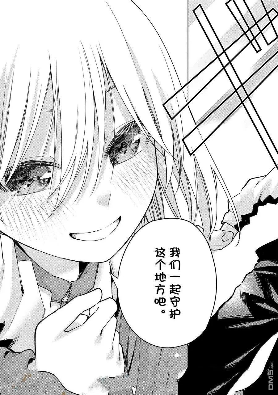 第161话