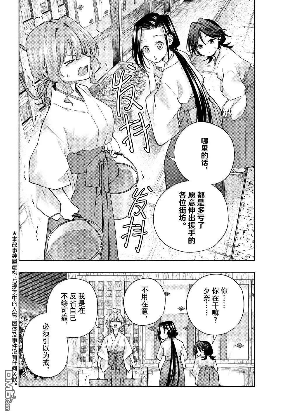 第163话