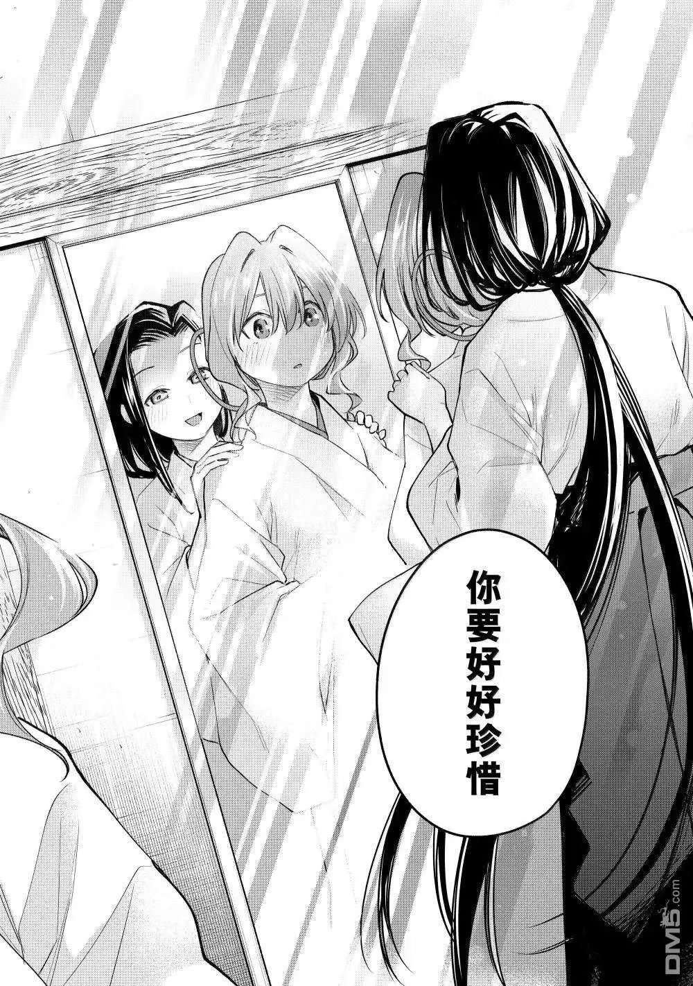第163话