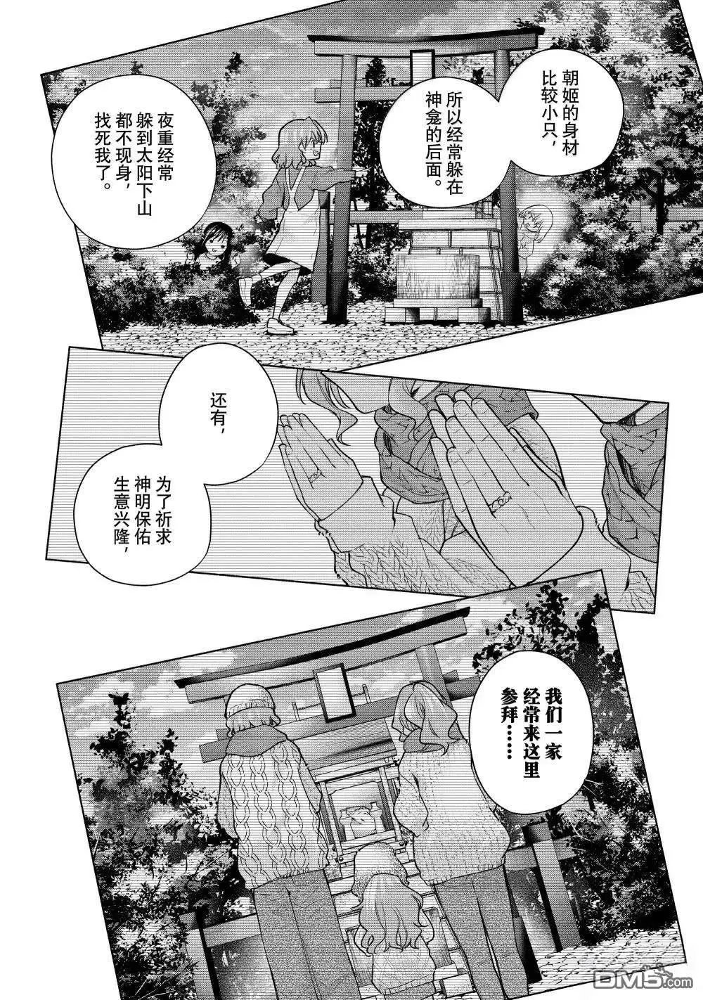 第163话
