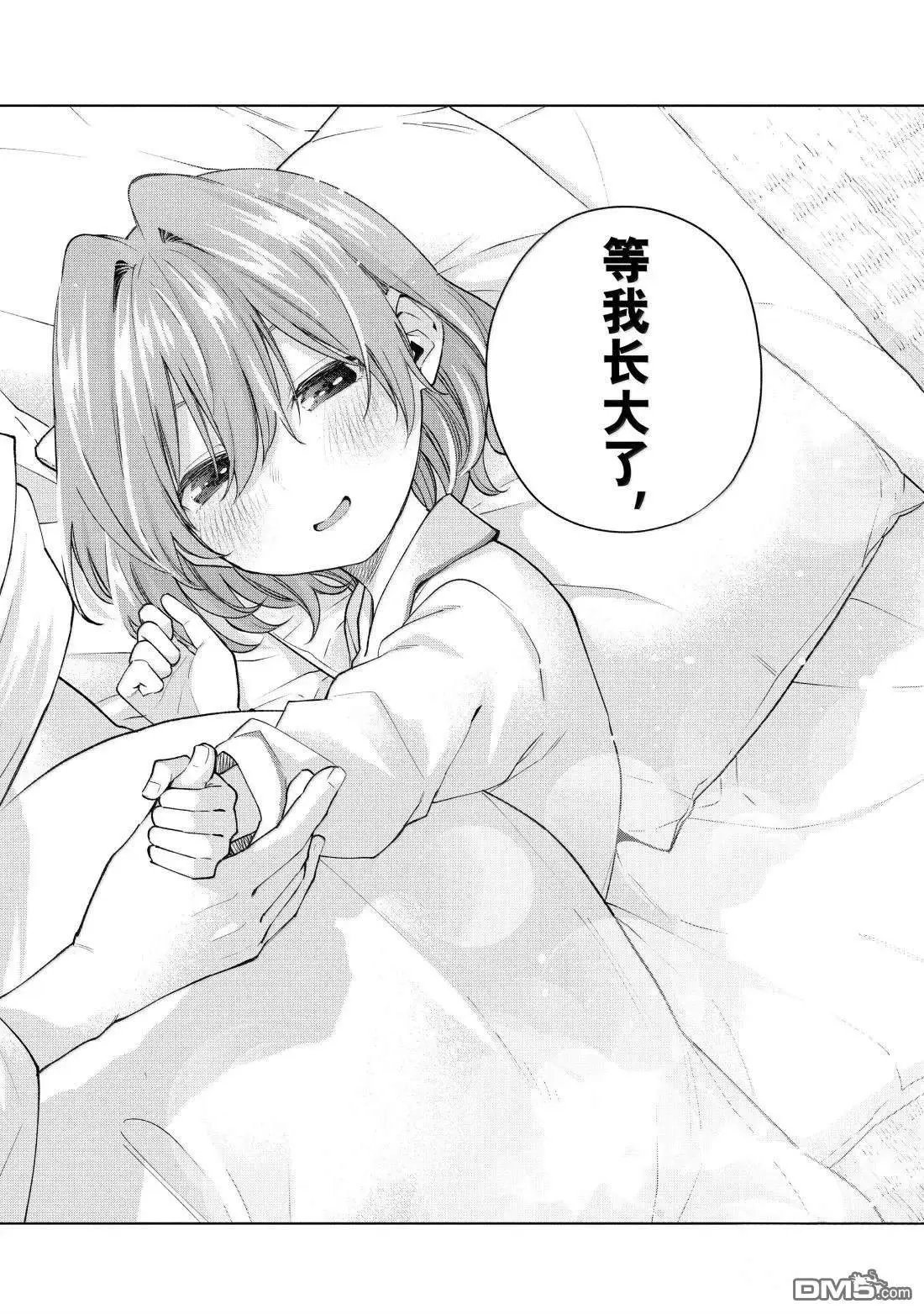 第167话
