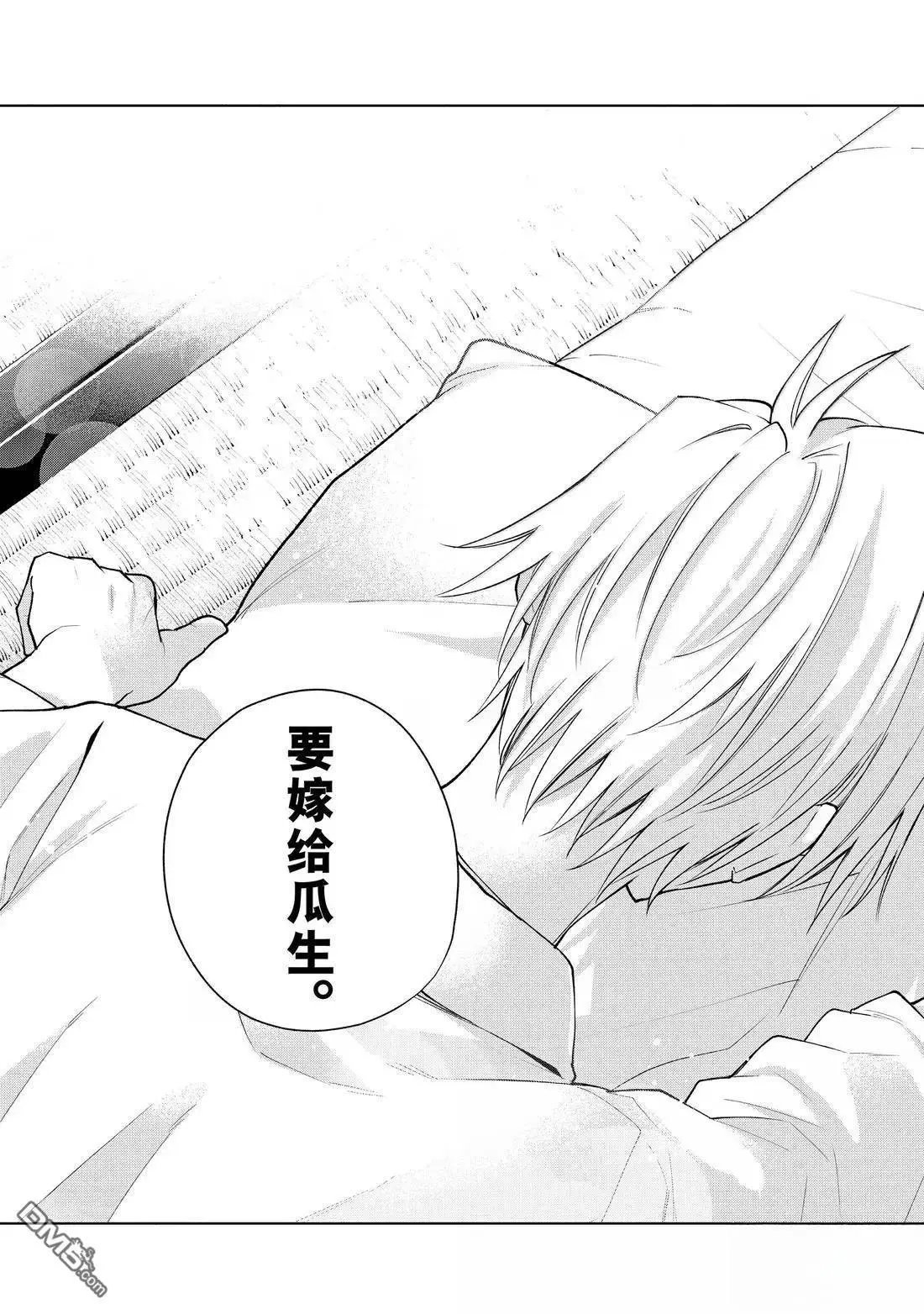 第167话