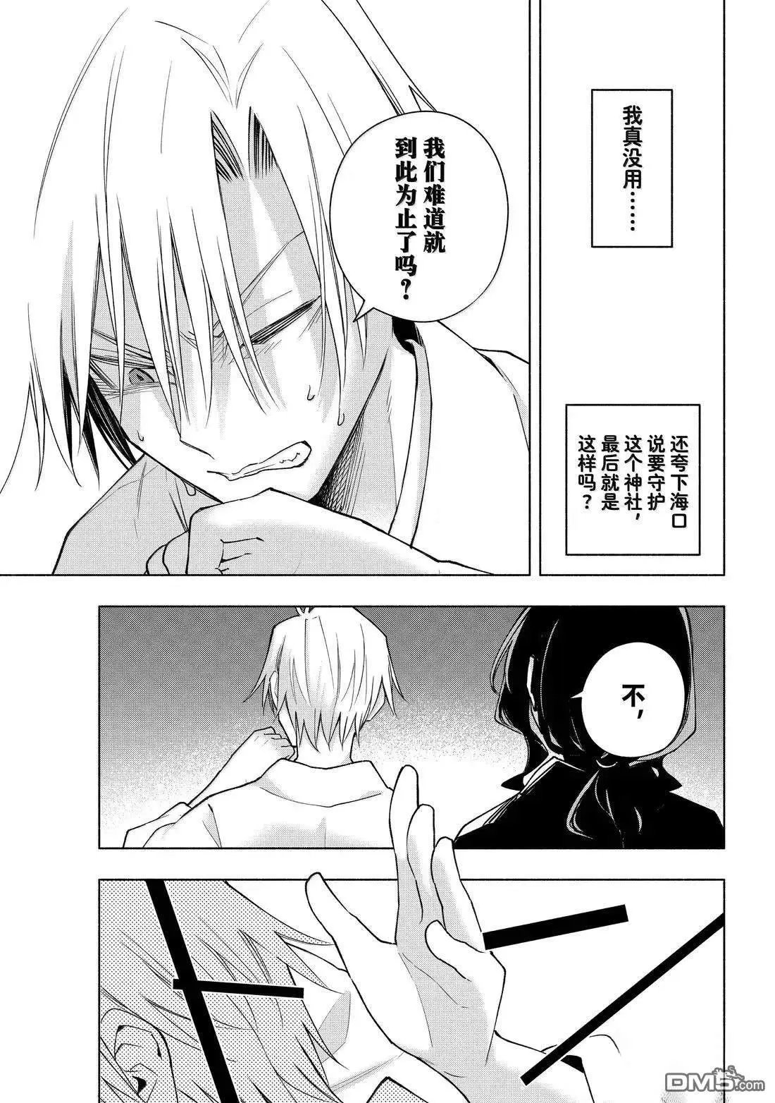 第167话