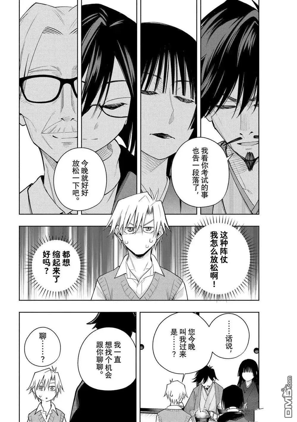 第178话