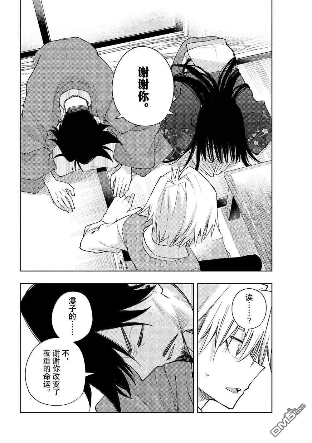 第178话