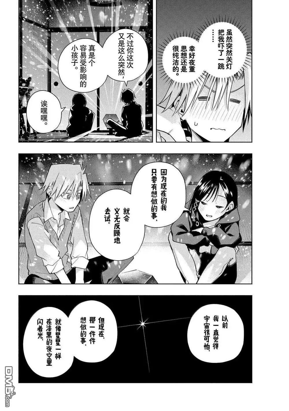 第178话