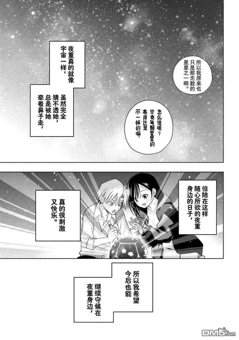 第178话