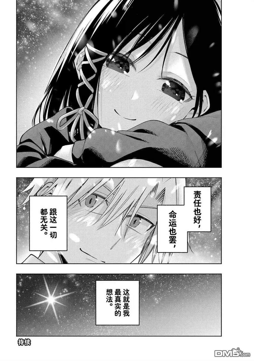 第178话