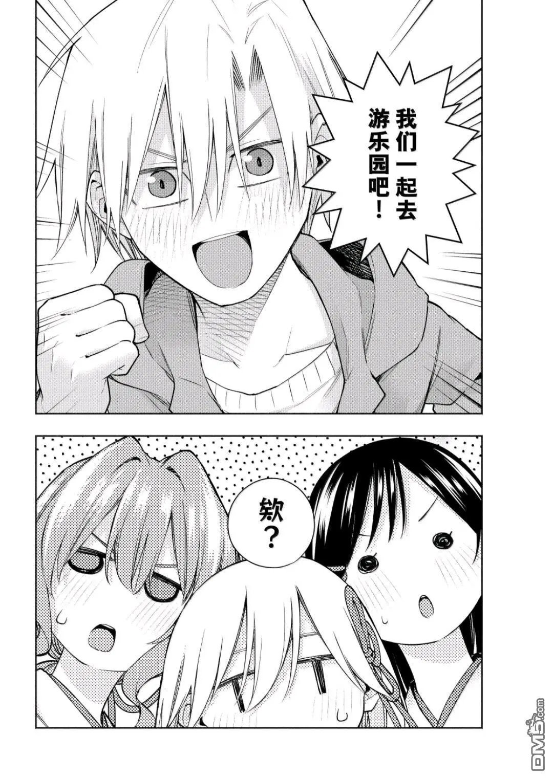 第181话
