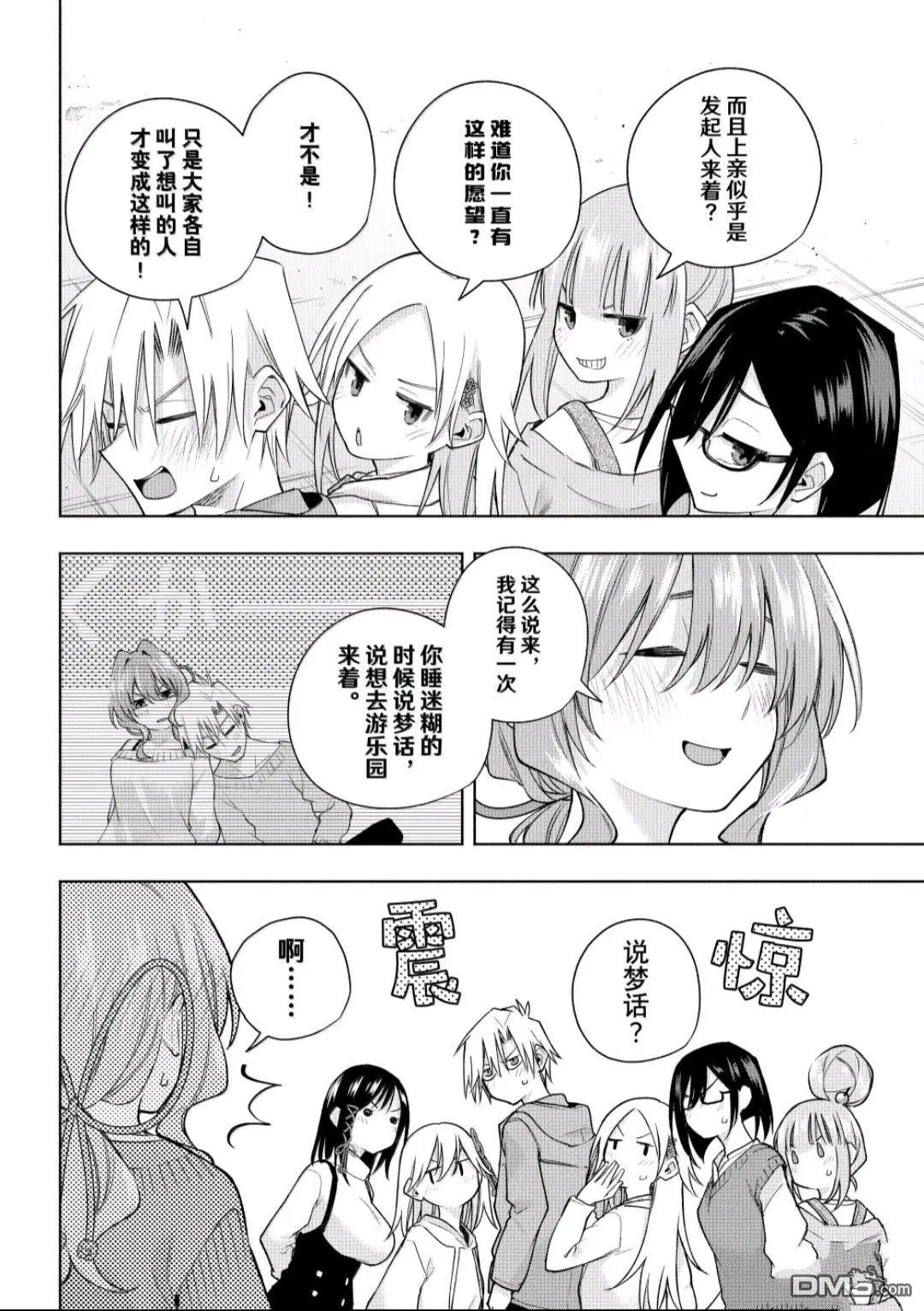 第181话