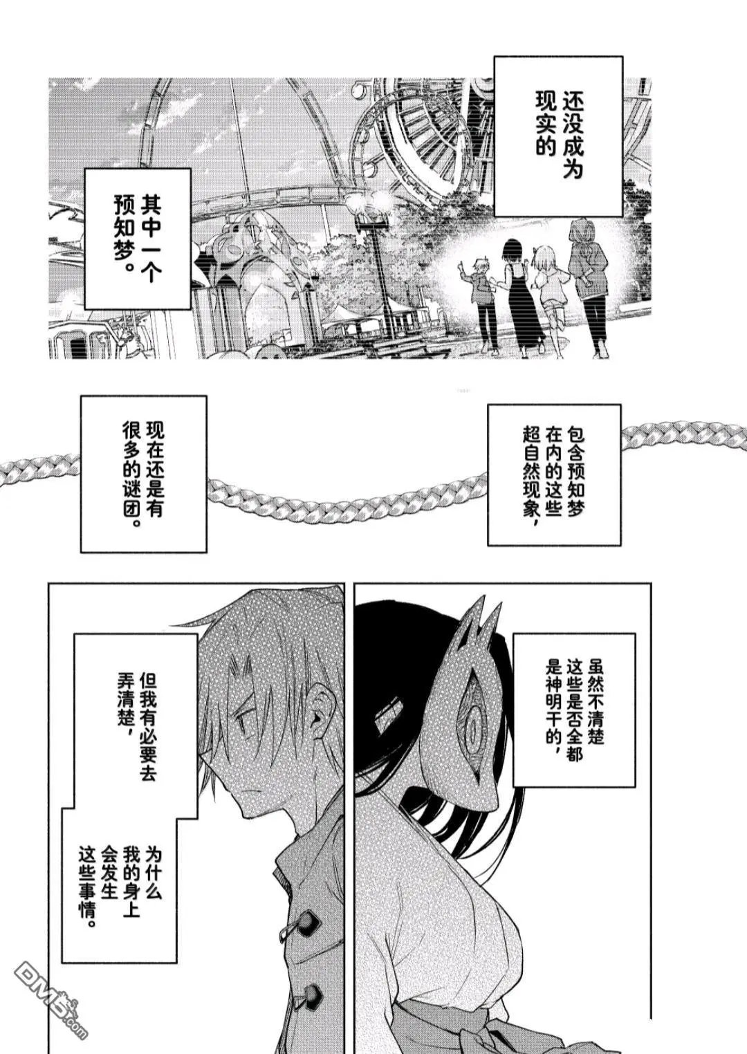 第181话