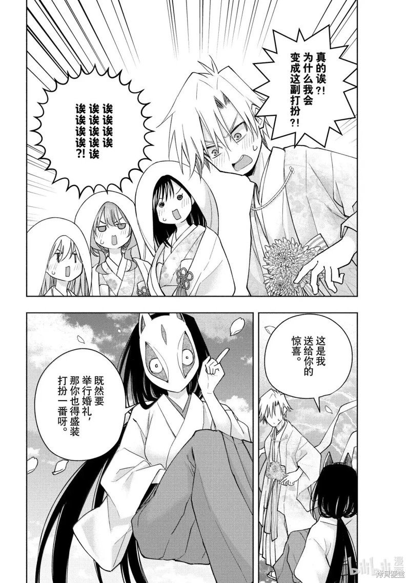 第187话