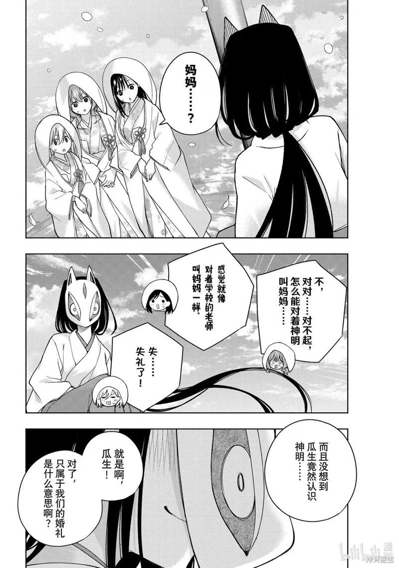 第187话