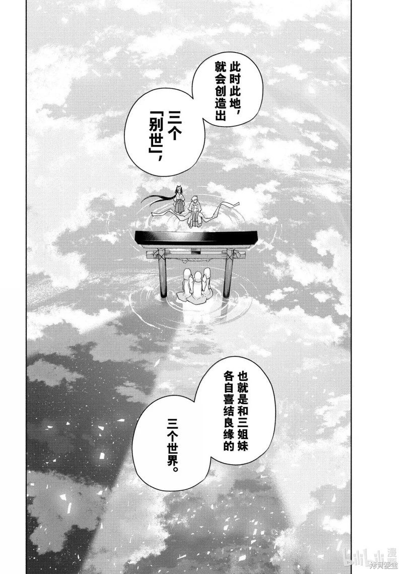 第187话