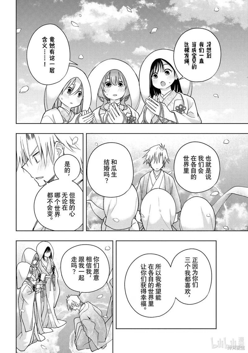 第187话