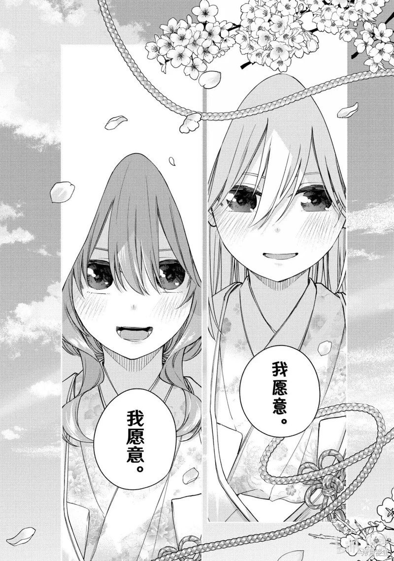 第187话