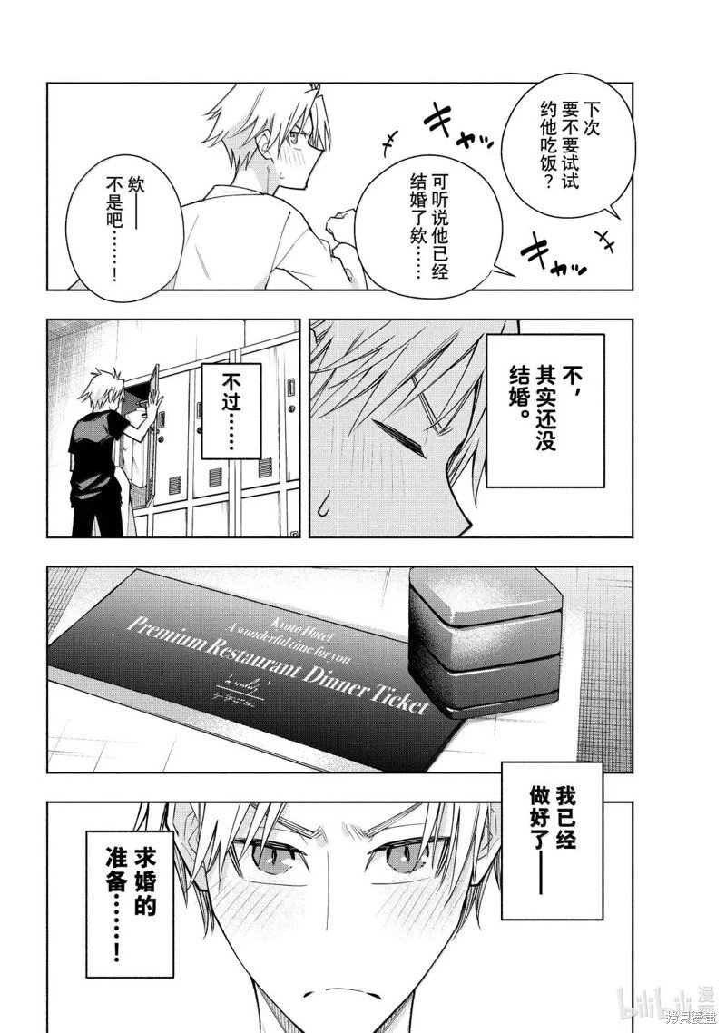 第188话