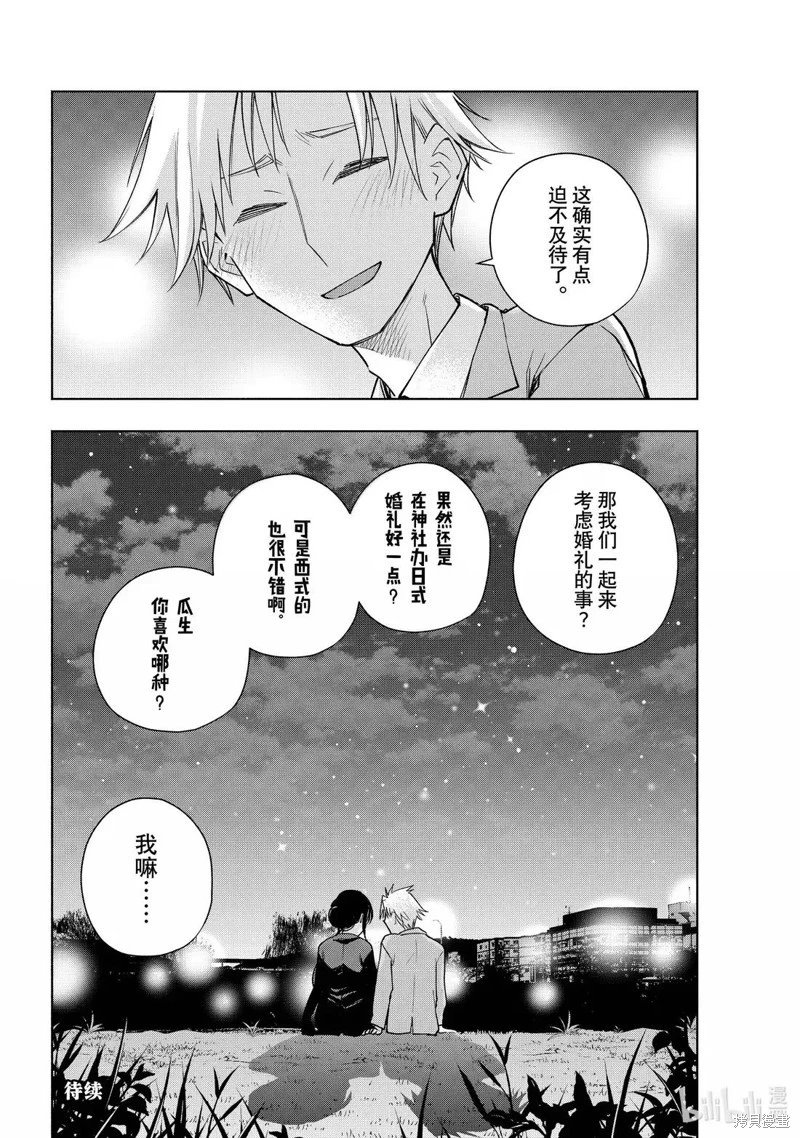 第188话