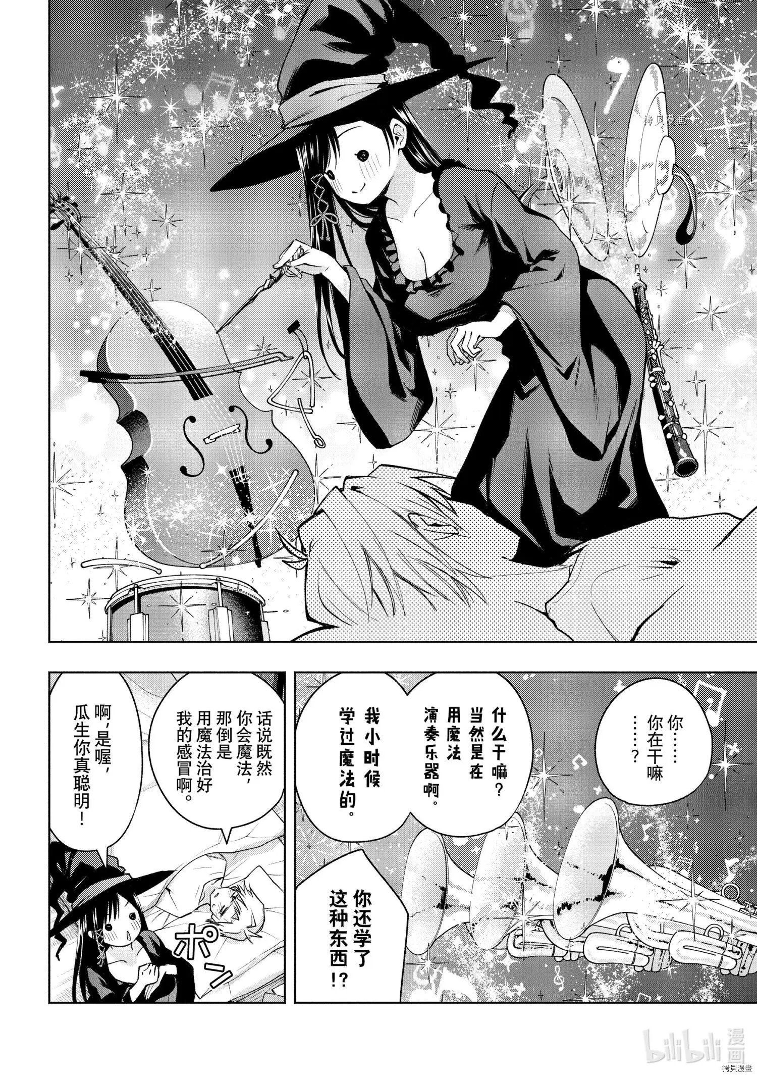 第54话