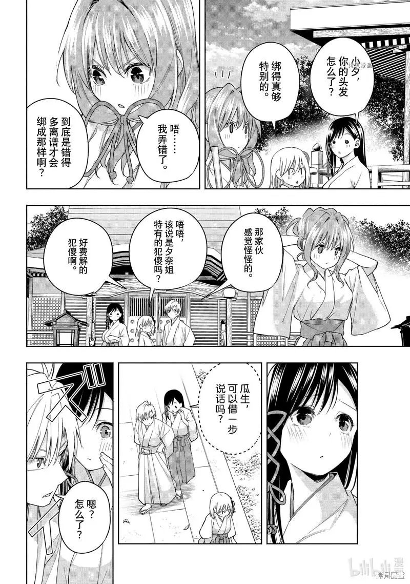 第56话