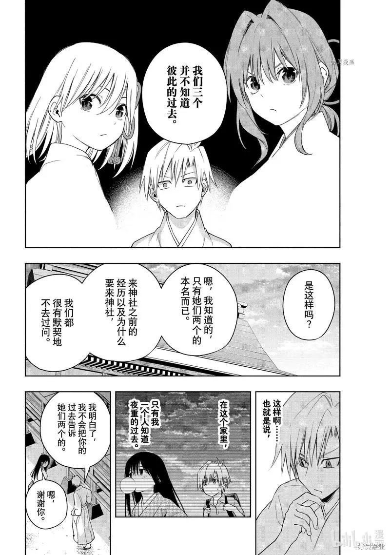 第56话