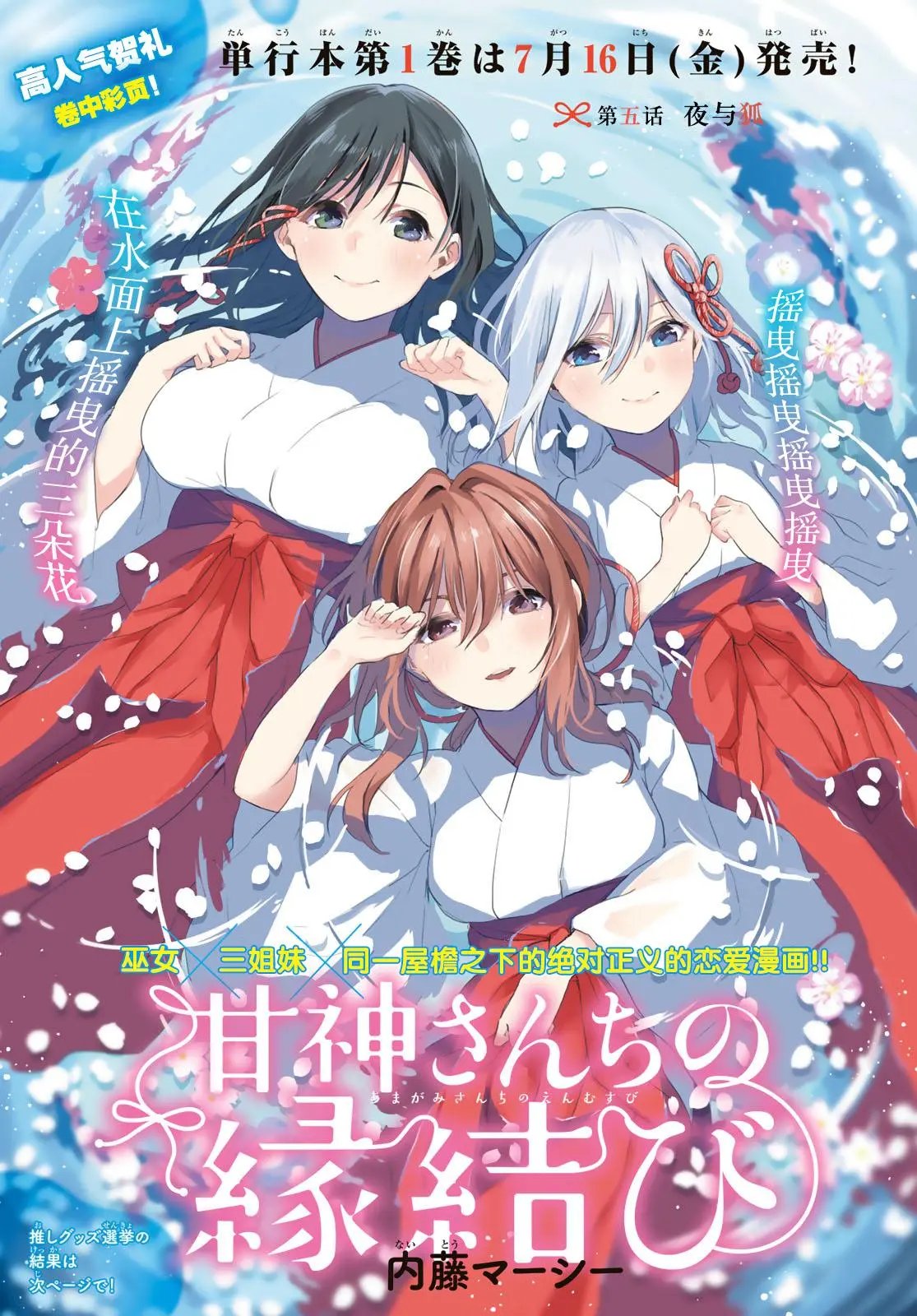 第05话