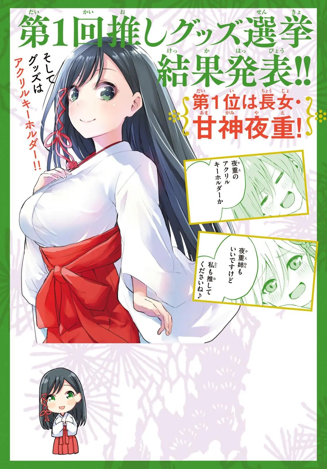 第05话