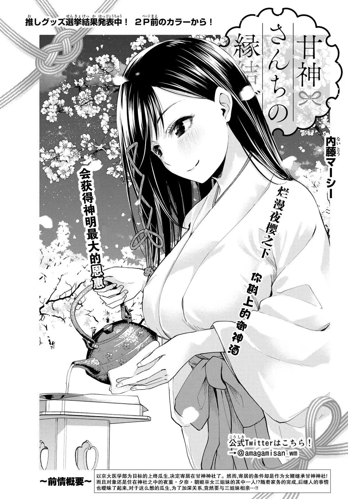 第05话