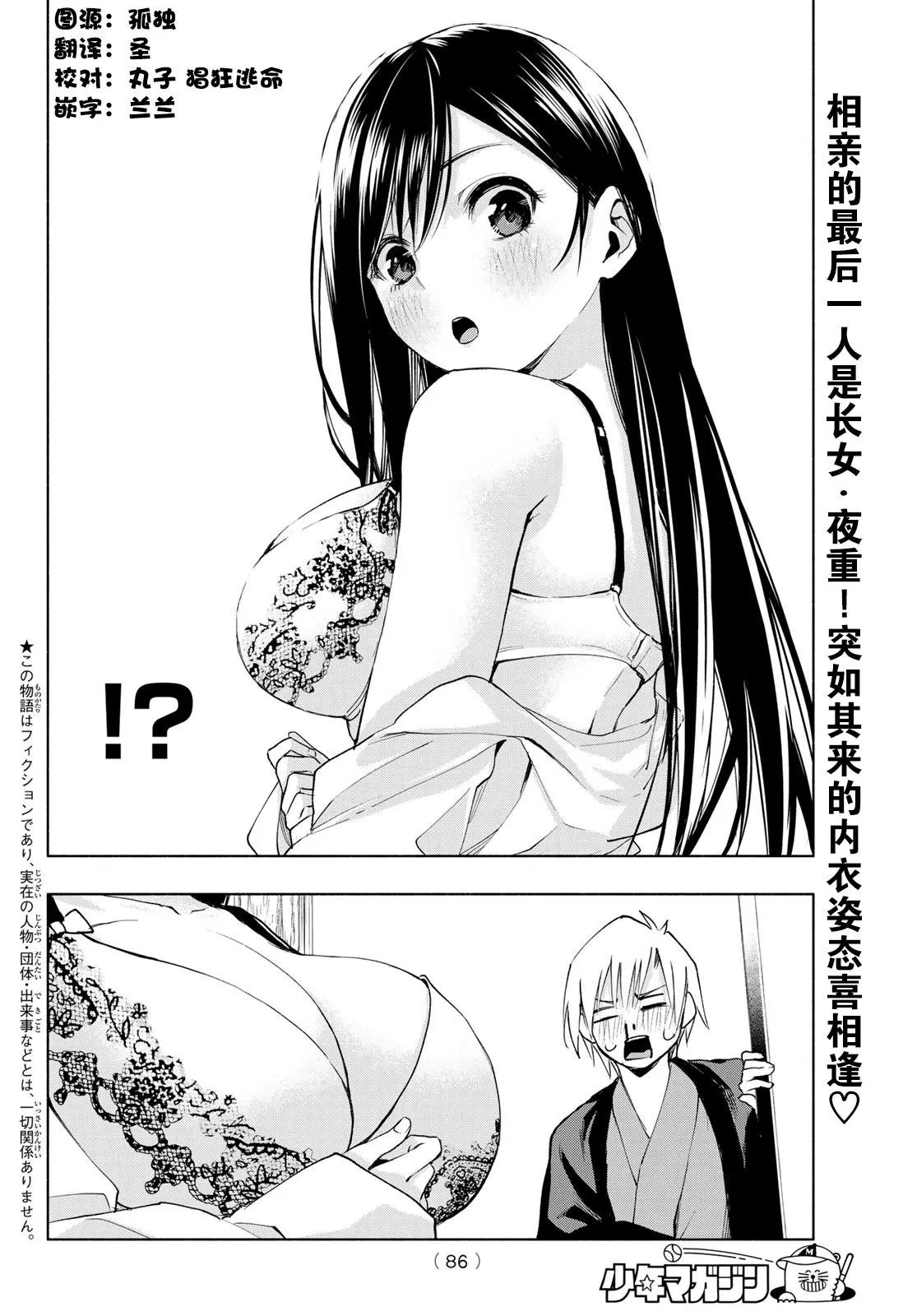 第05话
