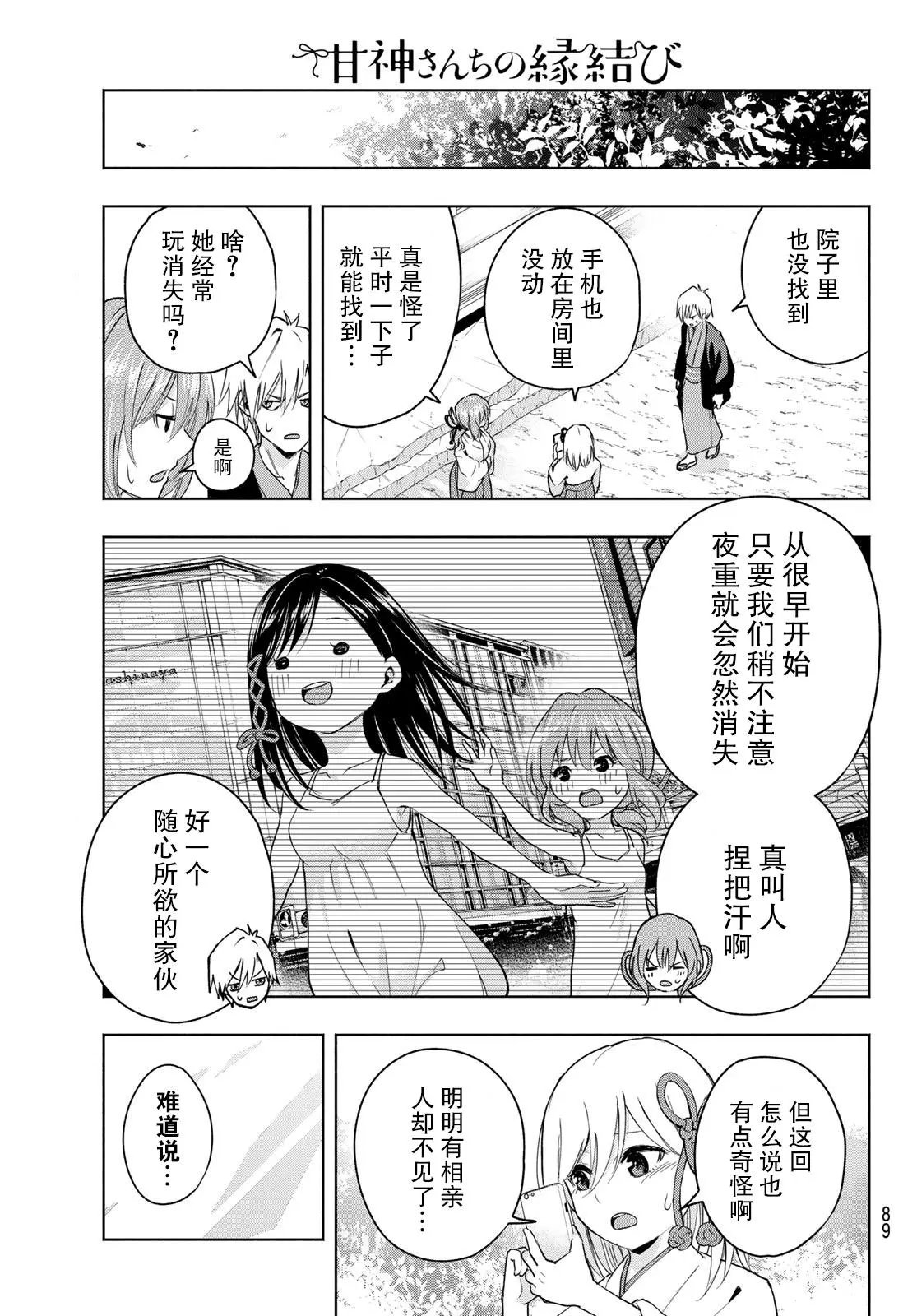 第05话