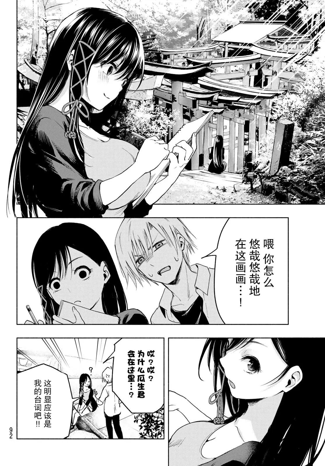 第05话