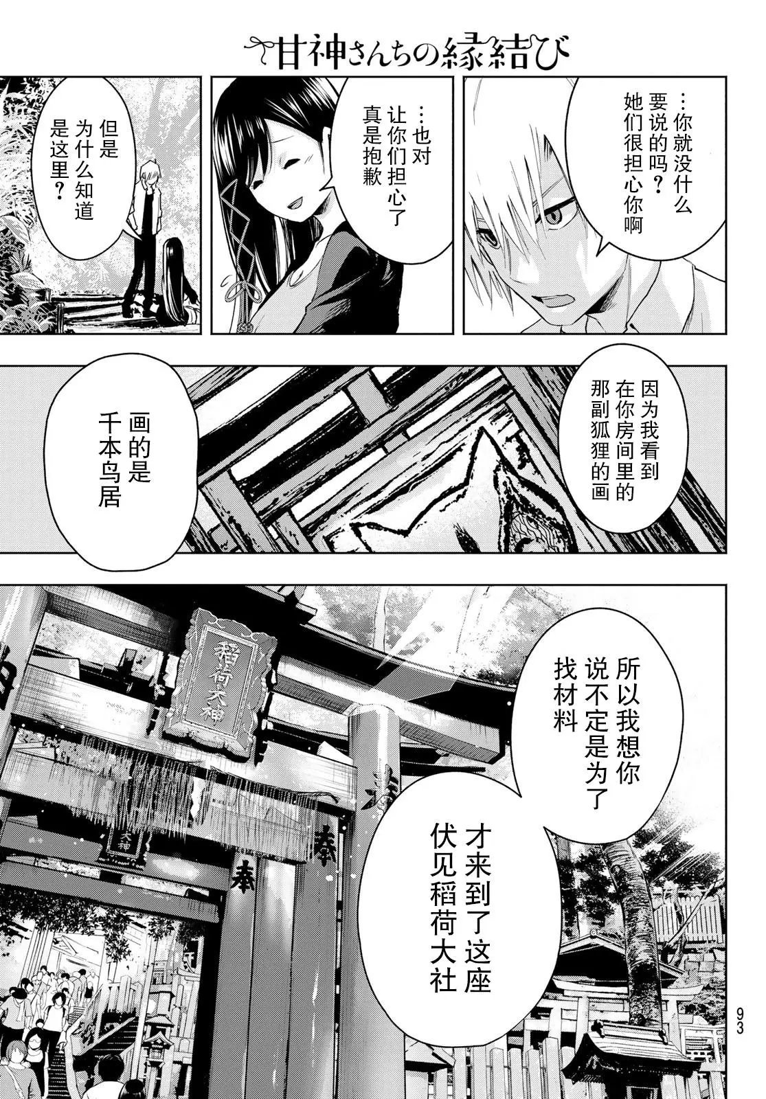 第05话