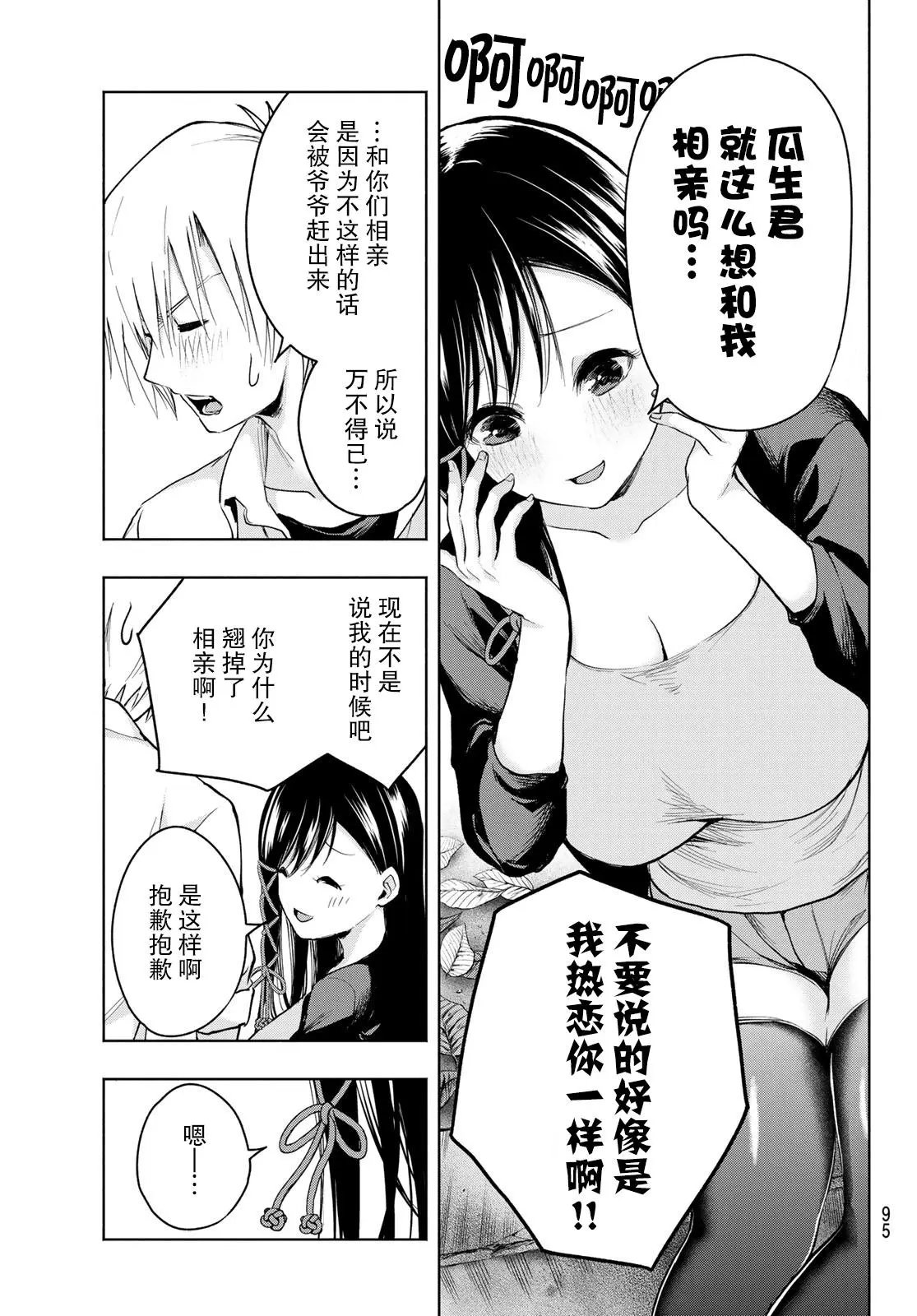第05话