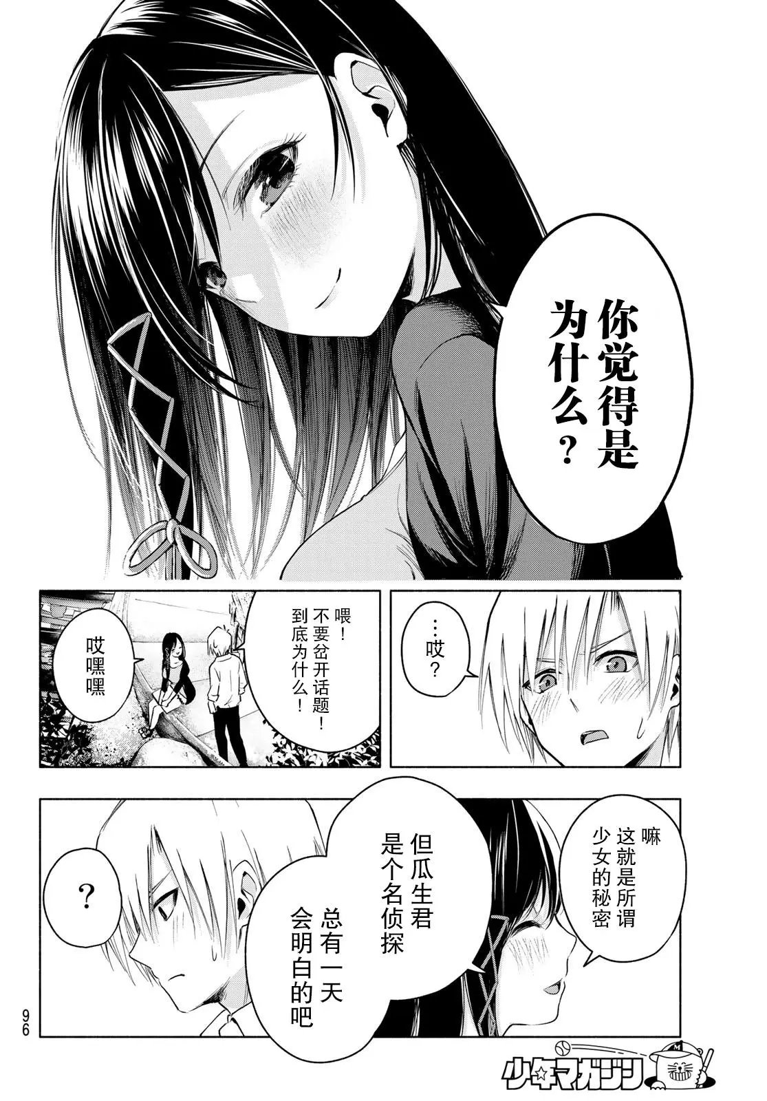 第05话